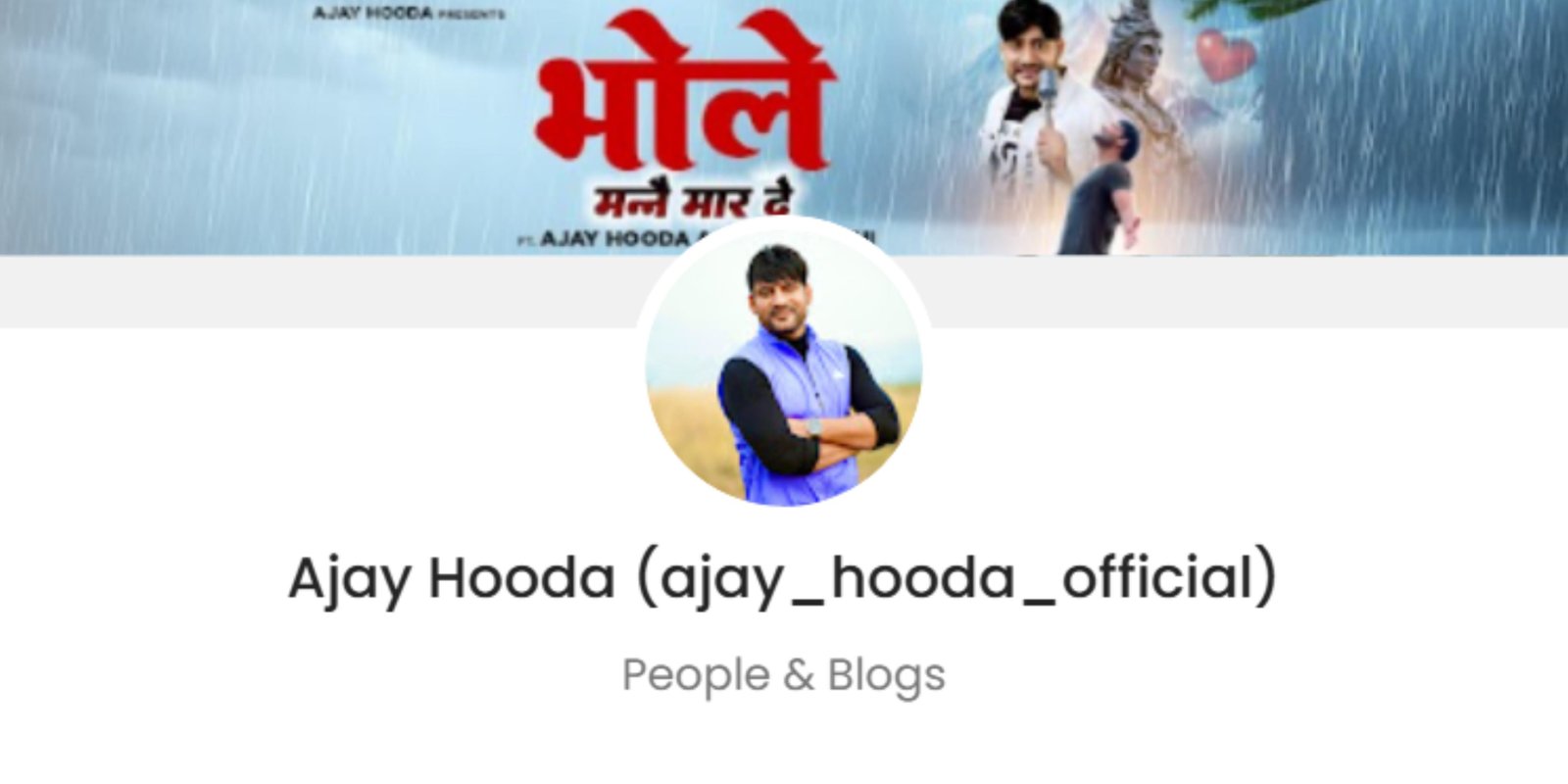 Ajay Hooda Promotion Price