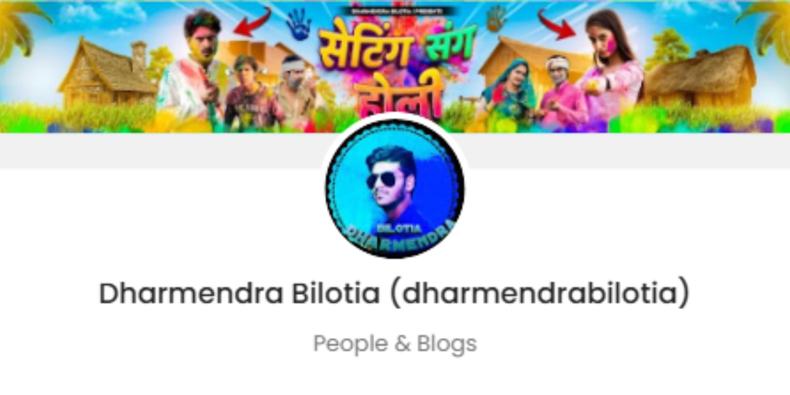 Dharmendra Bilotia Promotion Price