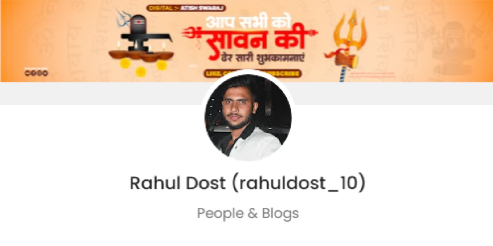 Rahul Yadav Promotion Price