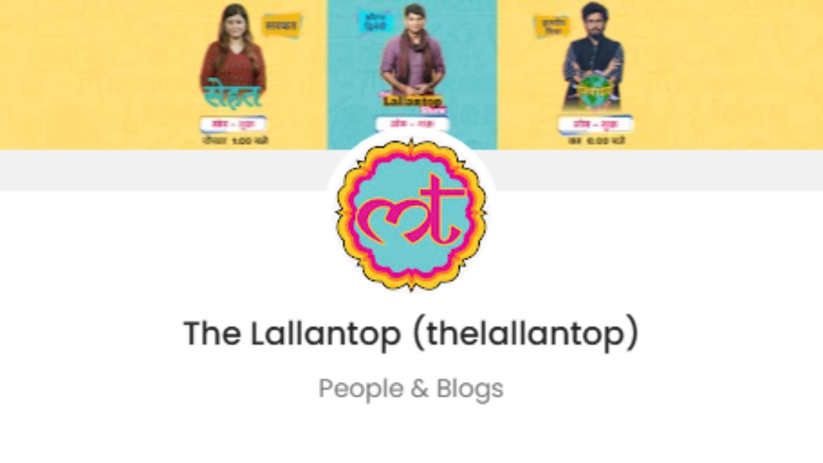 The Lallantop Official Promotion Price: 