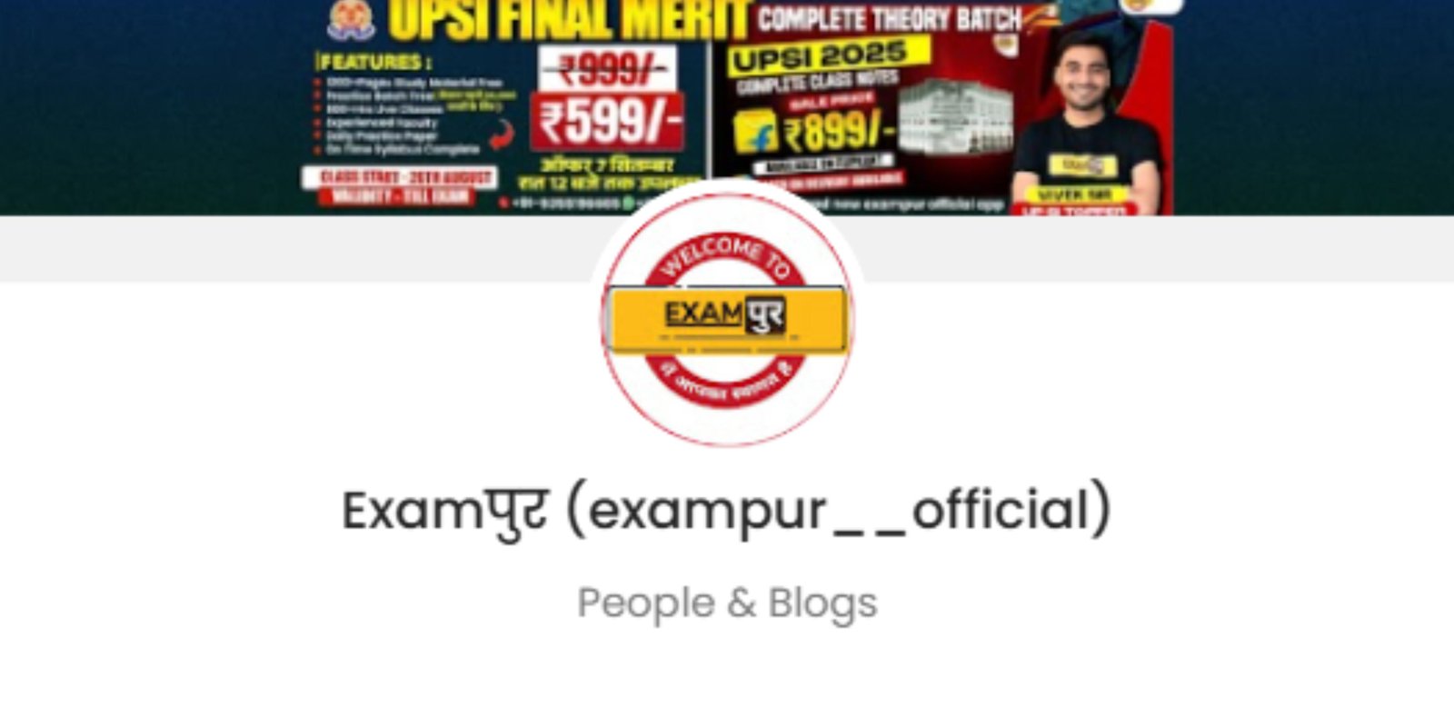 Exampur Promotion Price