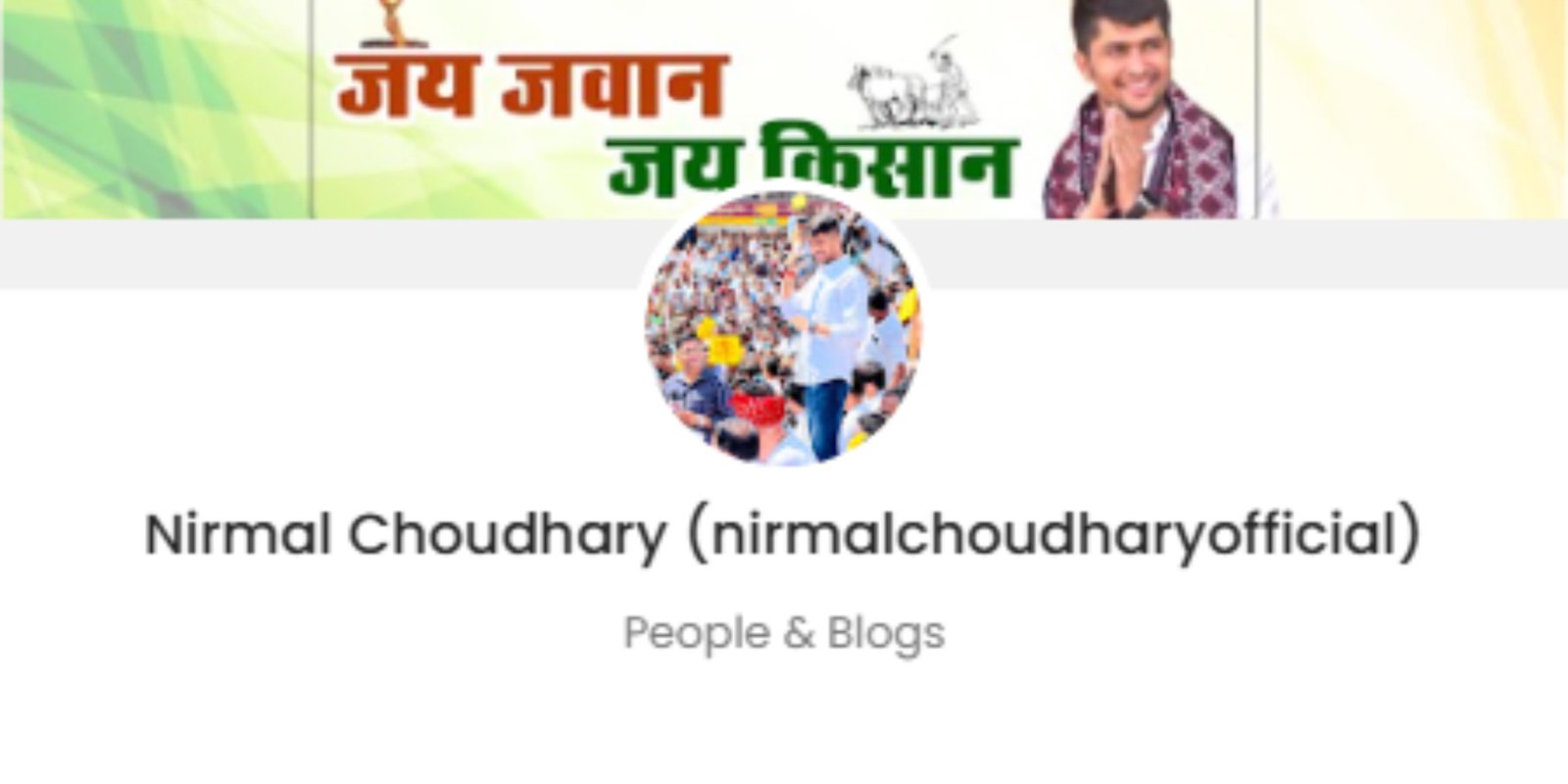 Nirmal Choudhary Promotion Price