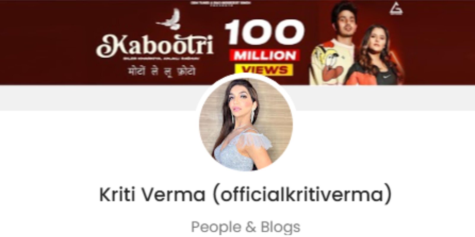 Kriti Verma Promotion Price