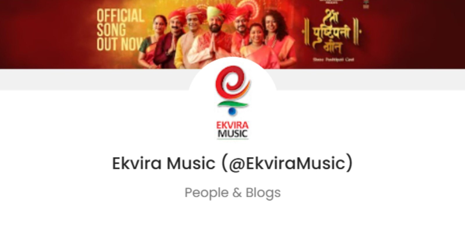Ekvira Music Promotion Price