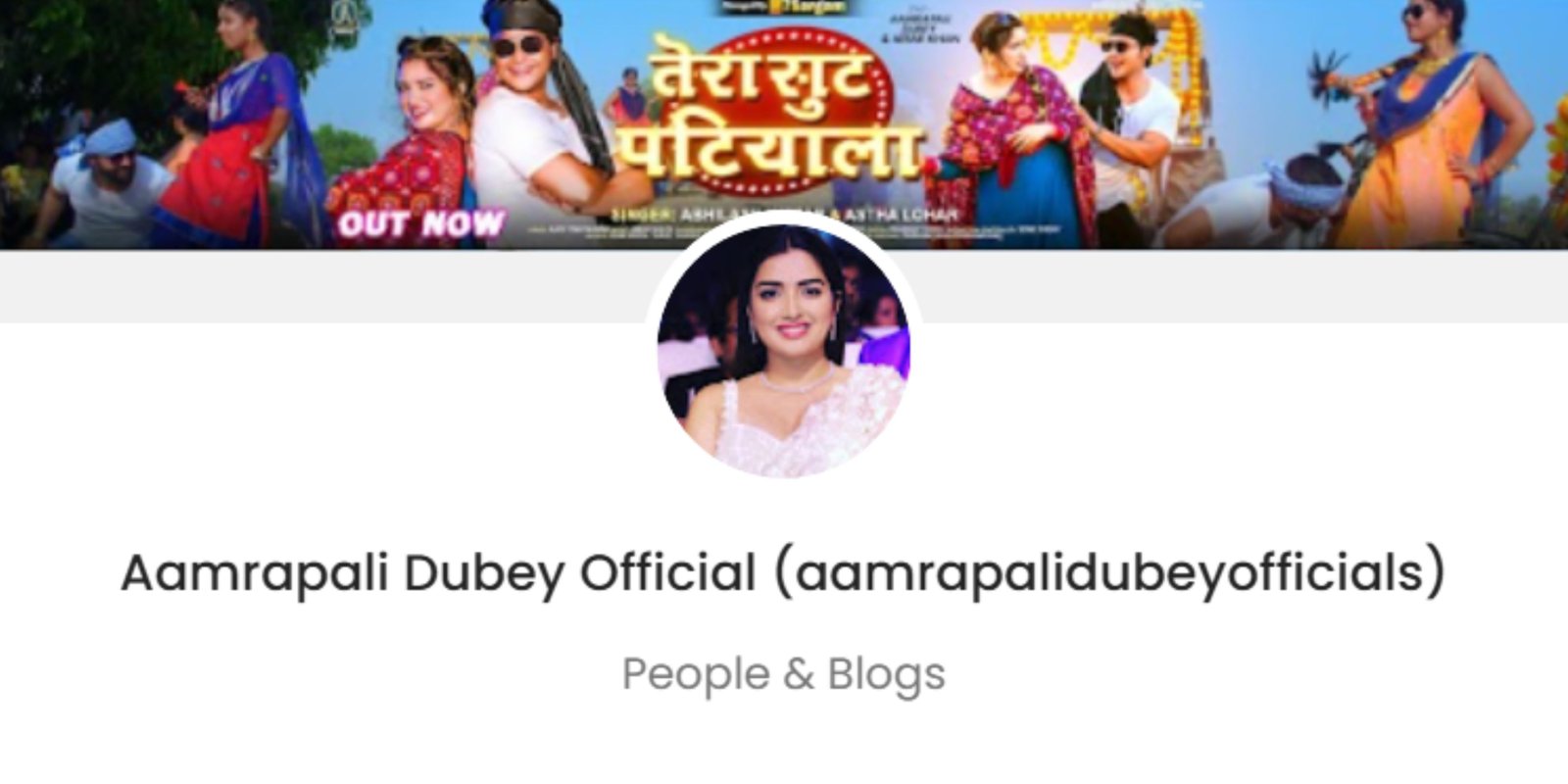 Aamrapali Dubey Promotion Price