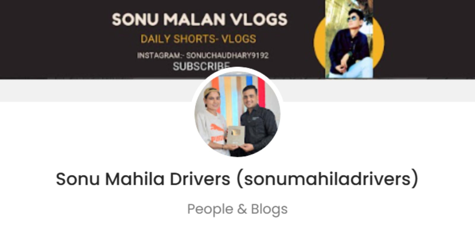 Sonu Mahila Drivers Promotion Price