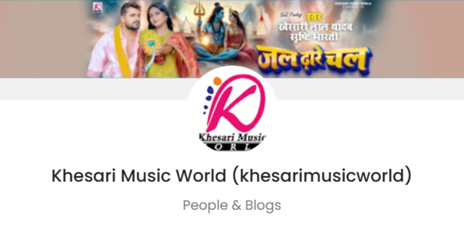 Khesari Lal Yadav Promotion Price