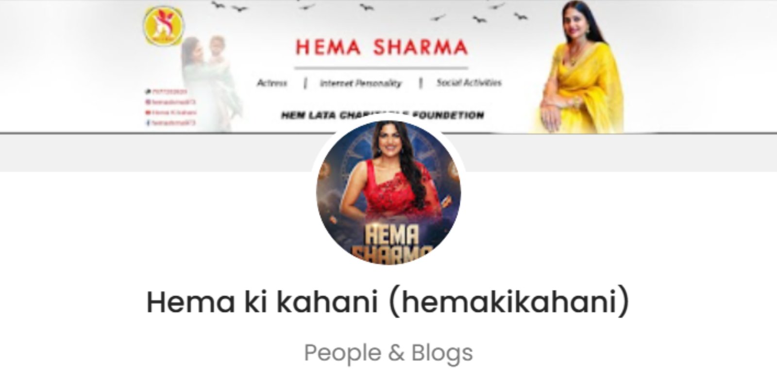 Hema Ki Kahani Promotion Price