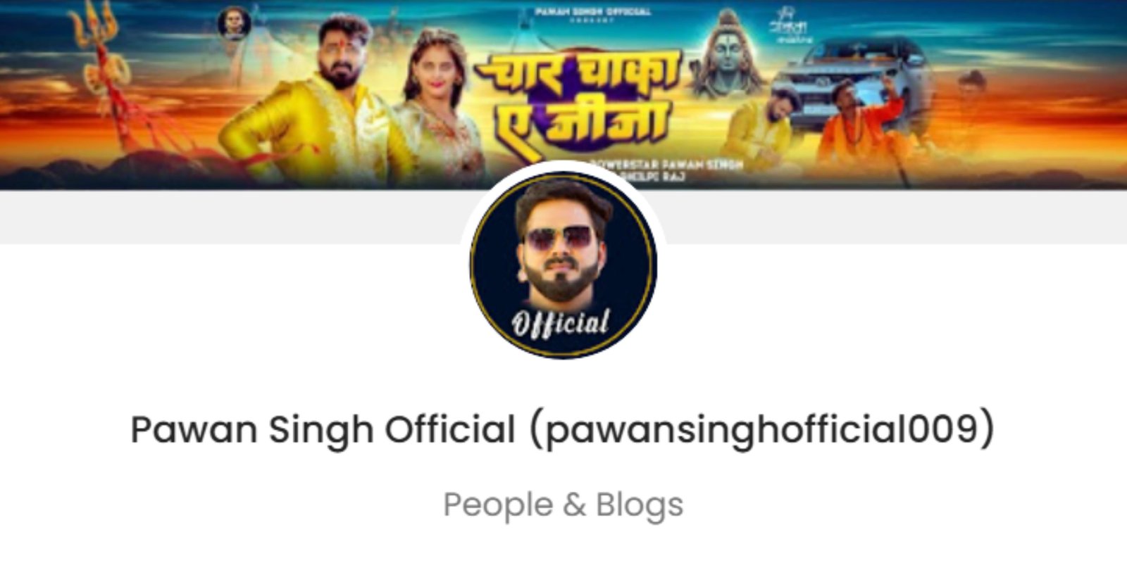 Pawan Singh Promotion Price
