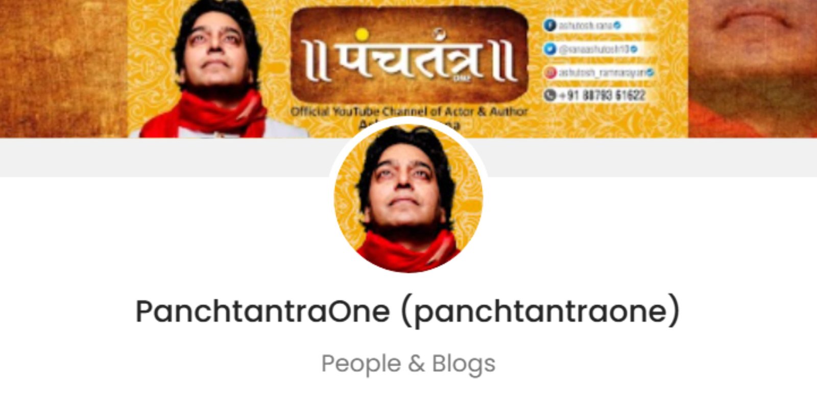 Ashutosh Rana Promotion Price