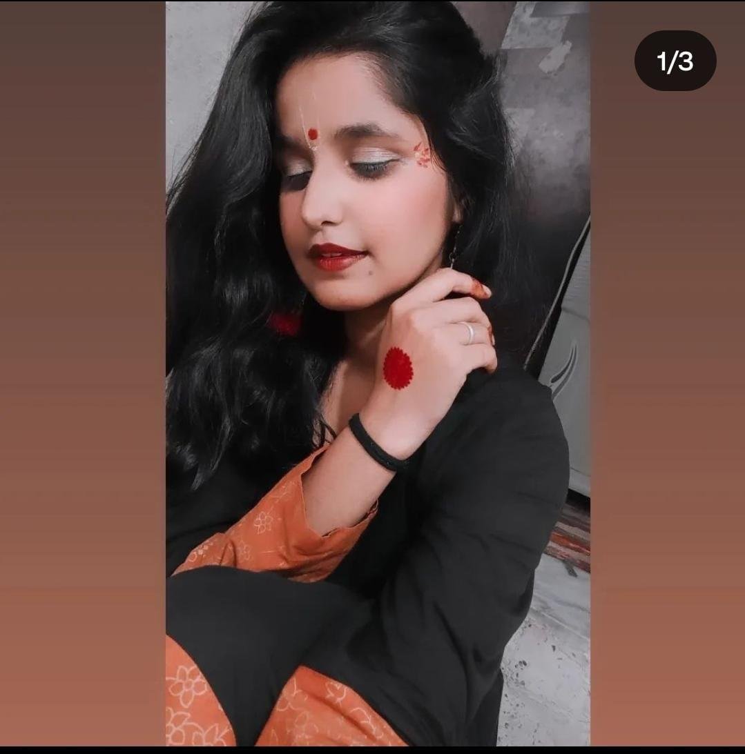 Lovely